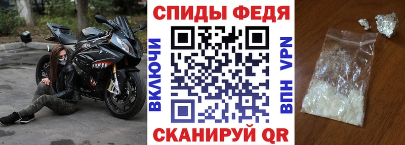 Амфетамин VHQ  ссылка на мегу сайт  Боготол  где купить наркоту 
