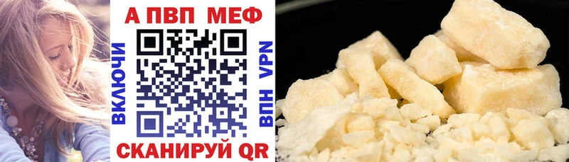 Альфа ПВП мука  наркотики  blacksprut рабочий сайт  Боготол 