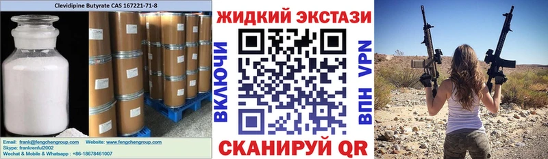 наркотики  гидра сайт  мориарти формула  Боготол  БУТИРАТ GHB 