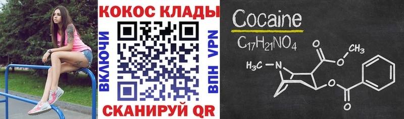 MEGA маркетплейс  Боготол  COCAIN FishScale 