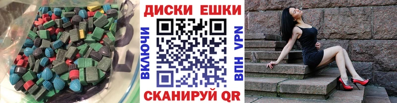 Экстази ешки  Боготол 