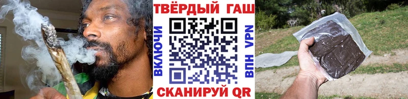 ГАШИШ индика сатива  Боготол 