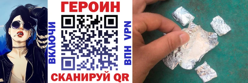 даркнет сайт  Боготол  Героин VHQ 