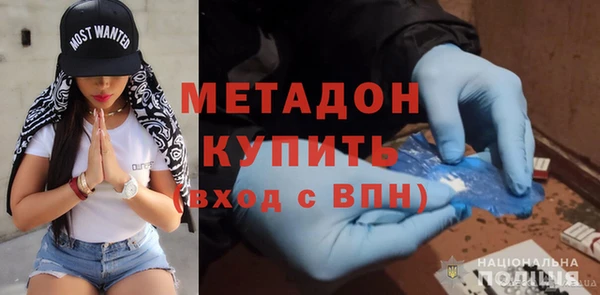 спайс Арсеньев