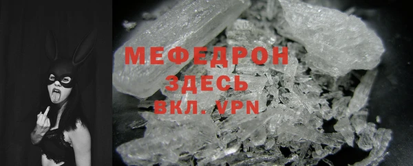 марихуана Армянск