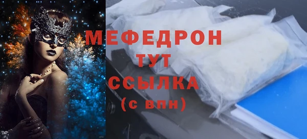 марихуана Армянск