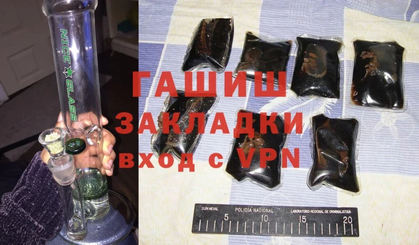 спайс Арсеньев