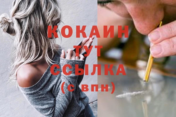 марихуана Армянск