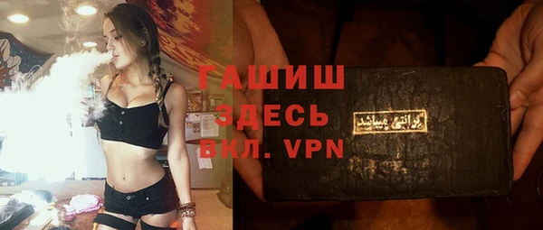 прущие крисы Аркадак
