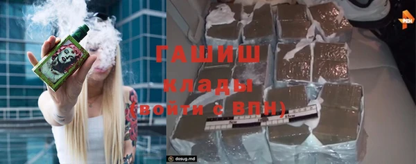 марихуана Армянск