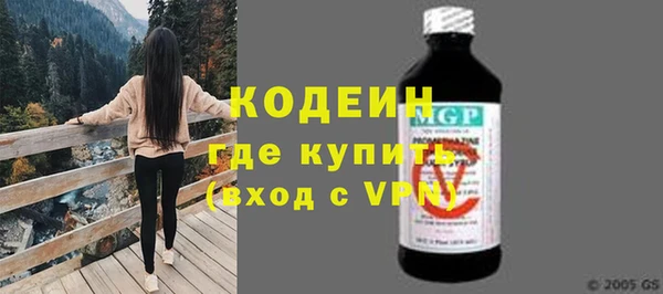 прущие крисы Аркадак