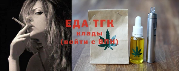 прущие крисы Аркадак