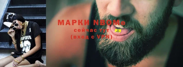 марихуана Армянск