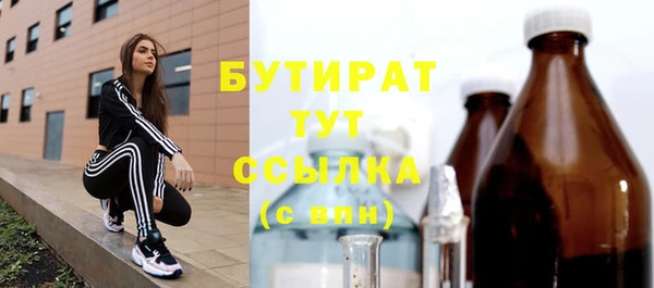 спайс Арсеньев