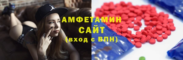 марихуана Армянск