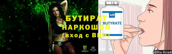 спайс Арсеньев