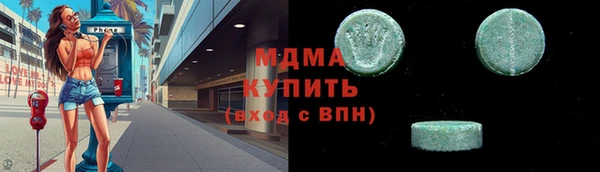 марихуана Армянск