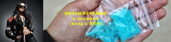 марихуана Армянск