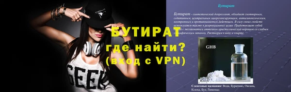 марихуана Армянск