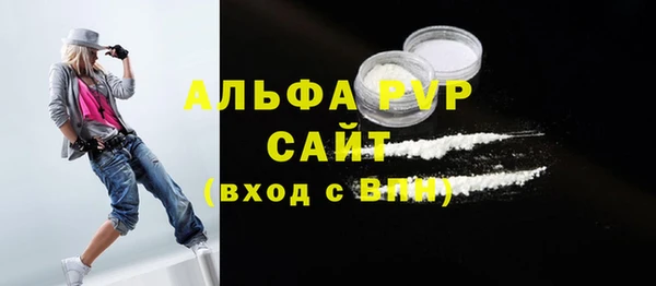 спайс Арсеньев