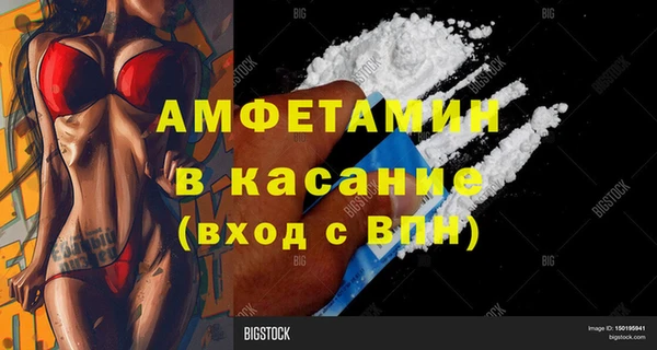 марихуана Армянск