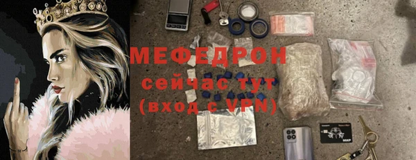 прущие крисы Аркадак