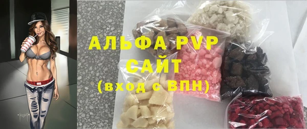 прущие крисы Аркадак