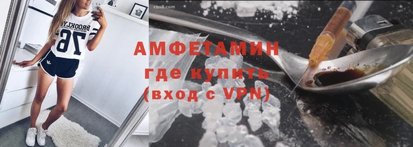 спайс Арсеньев