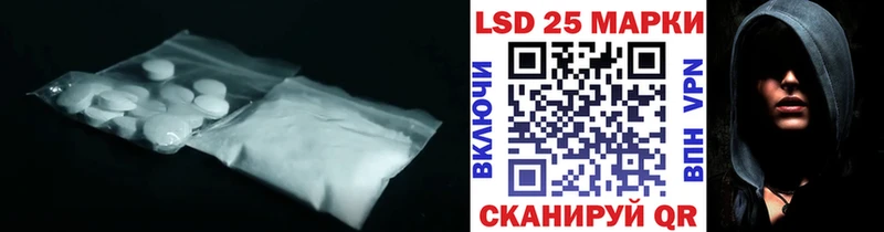 LSD-25 экстази кислота  Боготол 