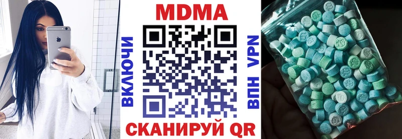 купить мориарти состав мега сайт MDMA молли Боготол