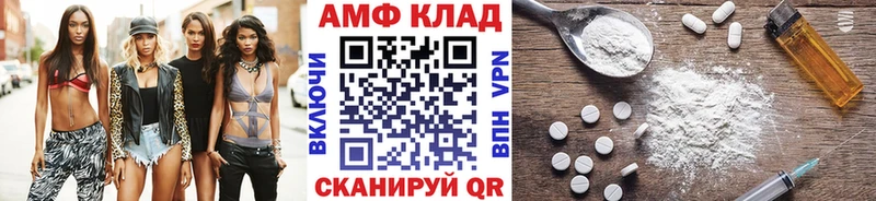 МЕТАМФЕТАМИН мет  Боготол 