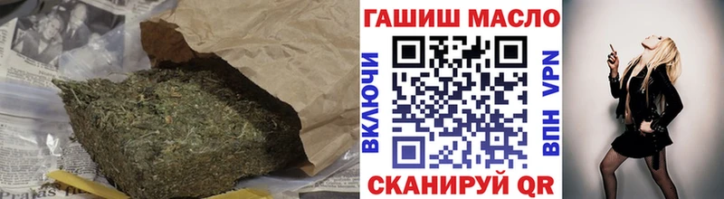 ТГК вейп с тгк  Боготол 
