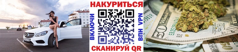 Марихуана VHQ  Боготол 